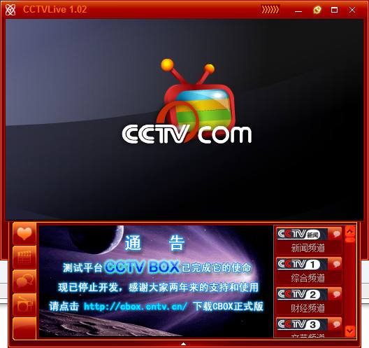 cctv5在线直播手机版超清(cctv5在线直播手机版超清跳水)