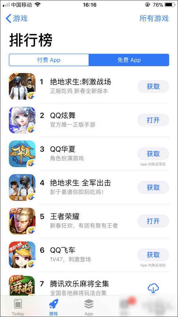 破解游戏的app(手机游戏破解版app)