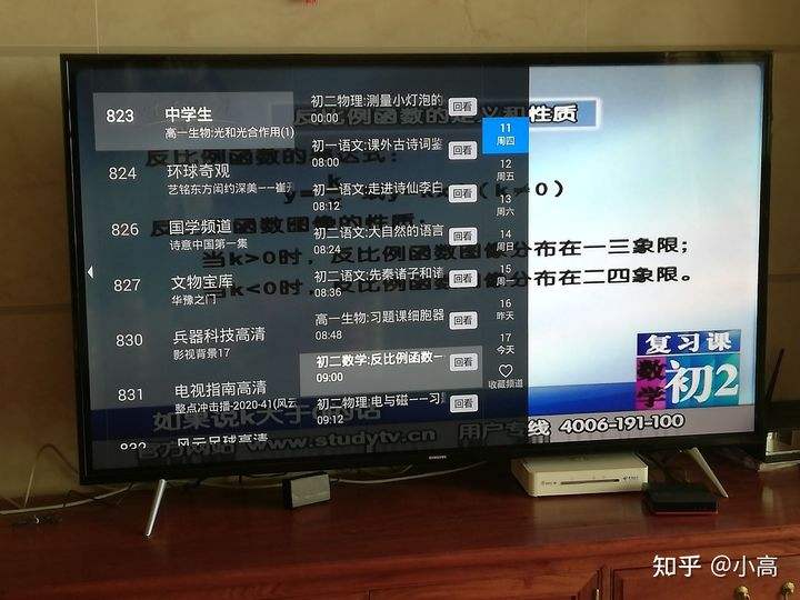 直播吧cctv5(直播吧CCTV5免费)