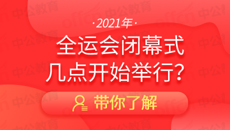 奥运会开幕2021时间具体时间(奥运会开幕式2021时间几点结束)