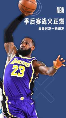 新浪nba直播无插件的简单介绍