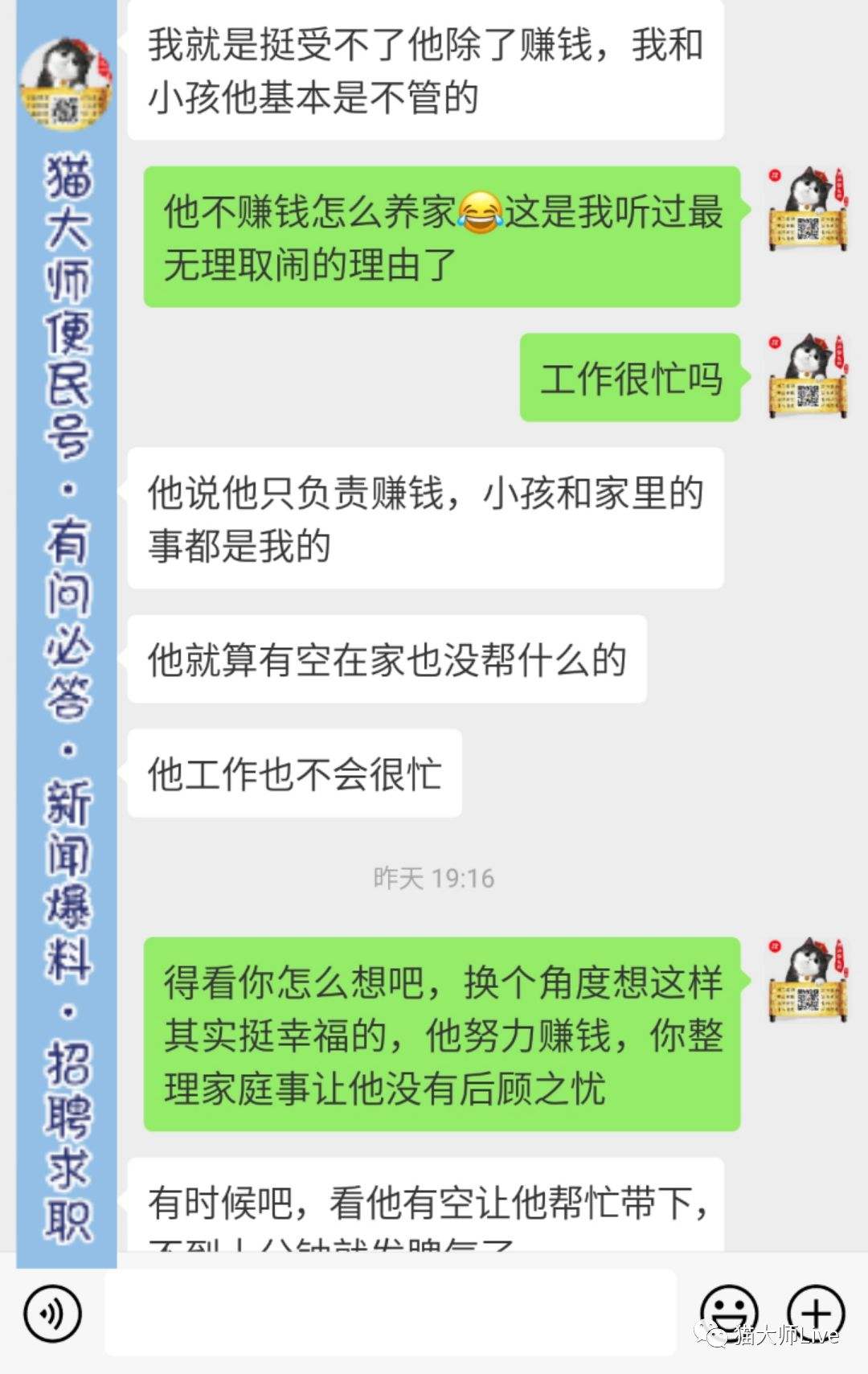 查家事是什么(查家宅主要查什么)