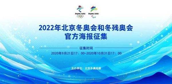 冬残奥会2022时间(冬残奥会2022时间开始)