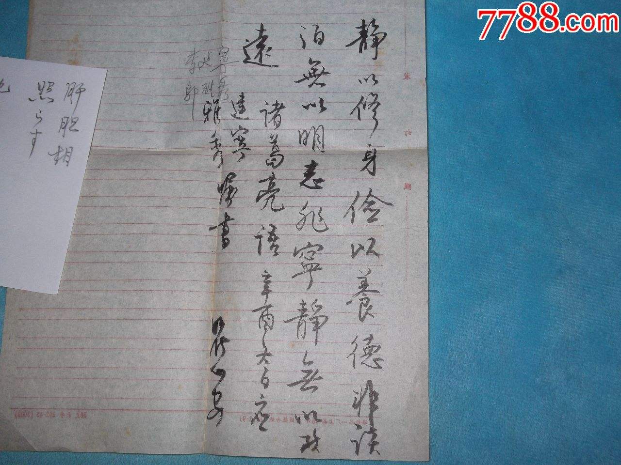 往别人家墙上写字犯法吗(在别人墙上写字要钱犯什么罪)