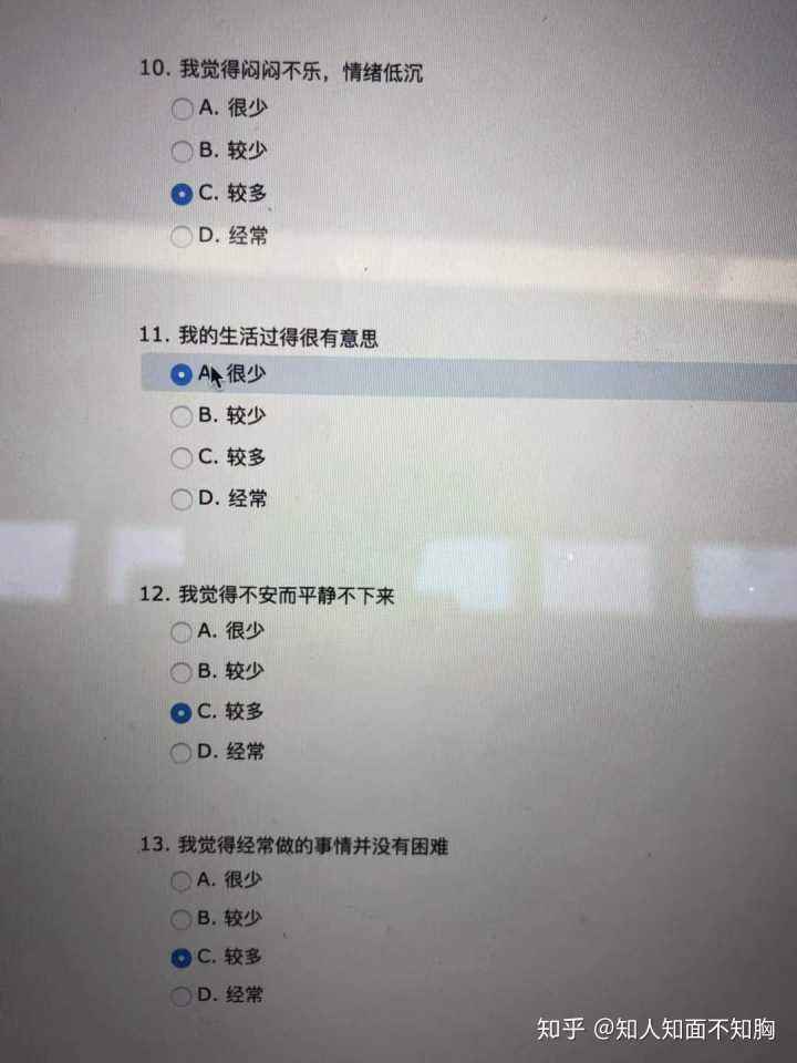 如何检测自己是否抑郁(怎样检测自己是否得抑郁症)