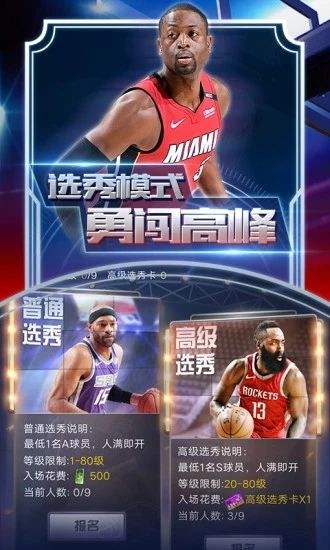 腾讯nba在线直播(腾讯nba在线直播免费无插件)