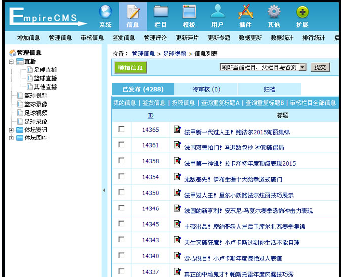 qq号查询个人信息网站源码(号查询个人信息软件下载)