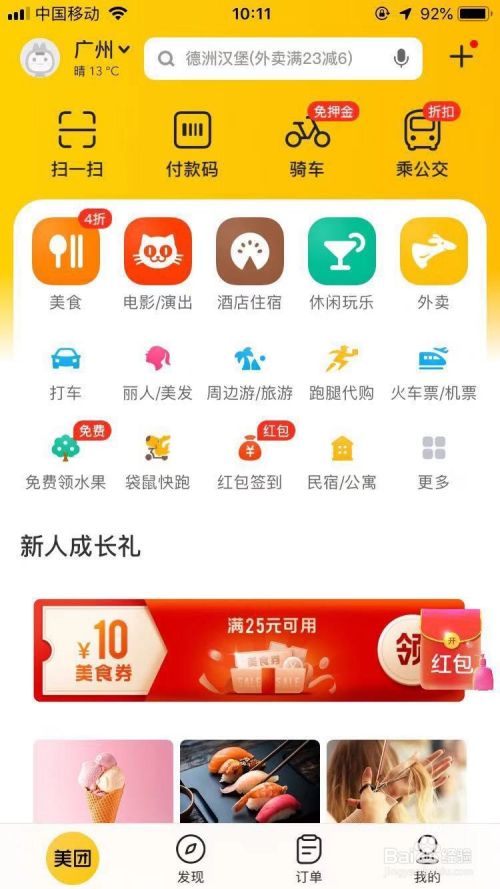 手机软件下载app(手机软件下载app排行)