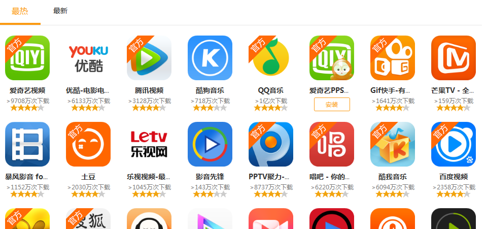 手机软件下载app(手机软件下载app排行)