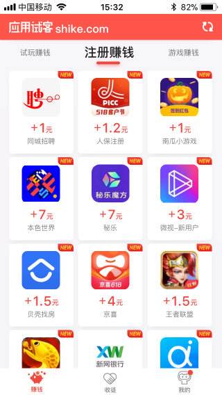 哪种app每天赚零钱多(什么app赚零钱又快又多)