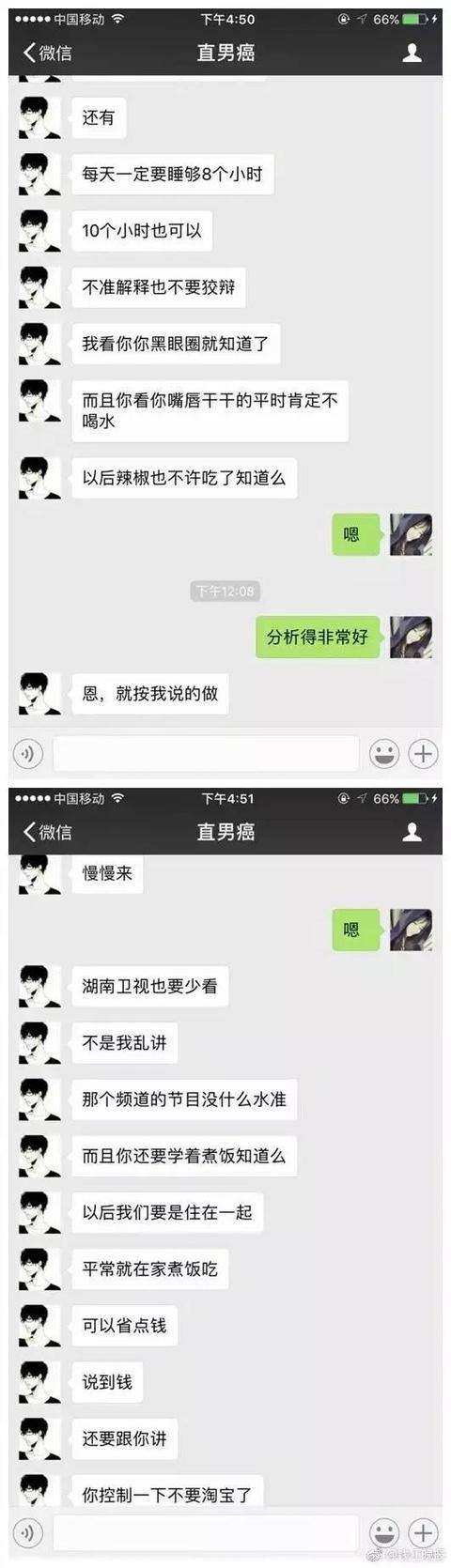 怎么能看到女朋友微信和别人聊天(怎么看女友微信和别人聊天记录)