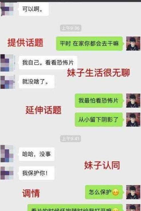 怎么能看到女朋友微信和别人聊天(怎么看女友微信和别人聊天记录)