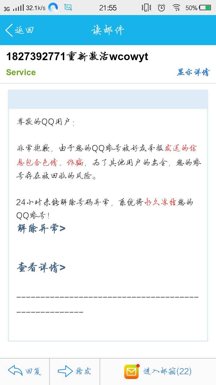 qq代网刷真的还是假的(代刷违法吗)