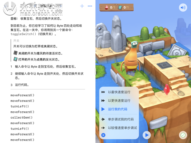 零基础免费学编程app(零基础编程培训)