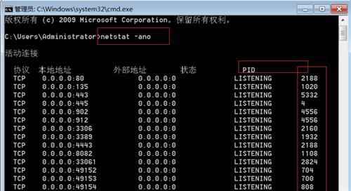 黑客可以通过网络入侵手机吗(黑客是如何入侵手机的)