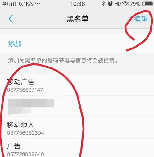 怎么样黑别人手机号码(手机号被别人黑了怎么办)