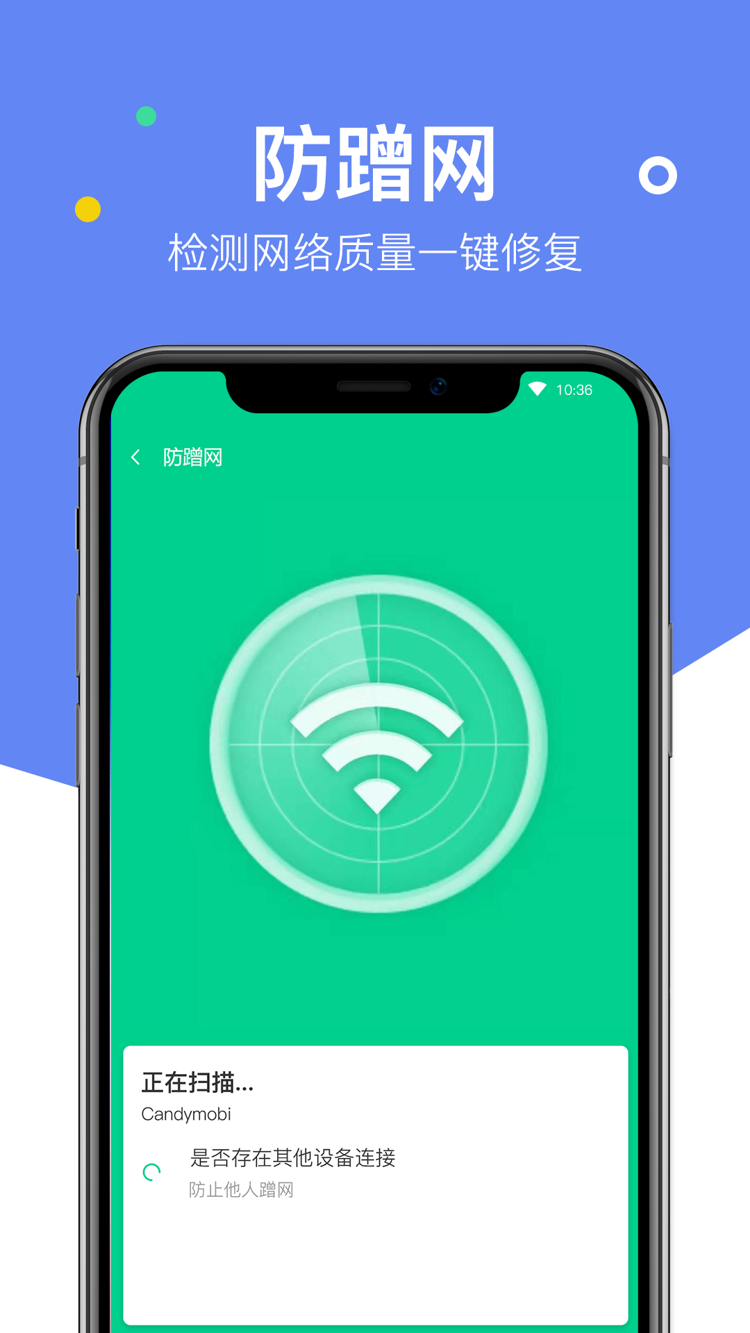 万能wifi免费下载(万能wifi免费下载 app)