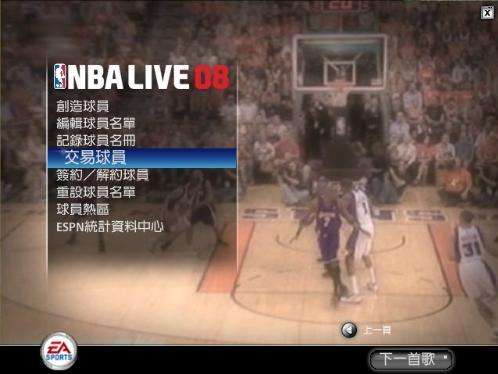 nba2008(nba2008年总决赛回放)