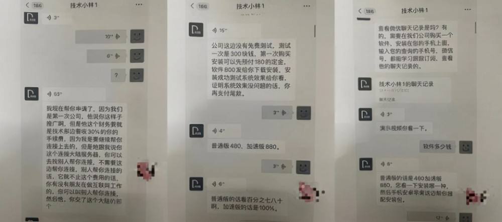 黑客能追回被骗的钱吗(被黑客骗了钱怎么办)