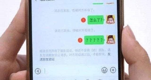 手机被黑了有什么表现(手机被黑了有什么反应)