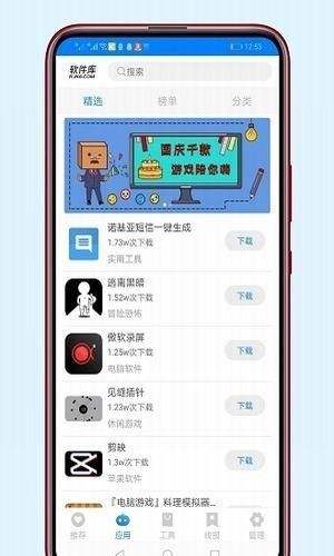 手机数据库app下载(手机数据库管理系统软件)