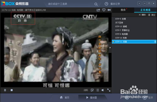 cctv在线(cctv在线直播cctv13)