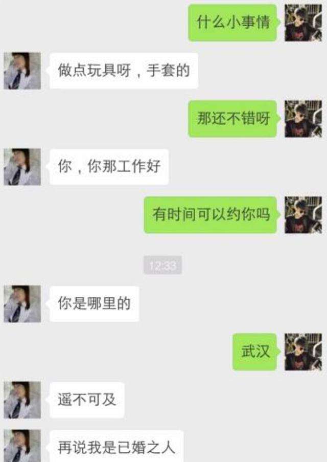 同时接收老婆微信聊天(怎么跟老婆微信同时接收信息)