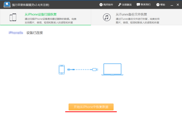 怎么远程查看别人微信聊天内容(如何远程查看别人微信聊天)