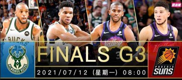 nba在线直播吧(nba在线直播)