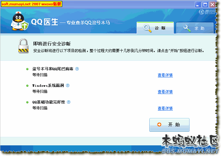 如何快速盗号QQ(怎样学会盗号)