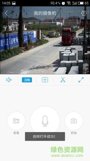 有什么软件可以实时监控手机(监控手机实时监控用哪个app)