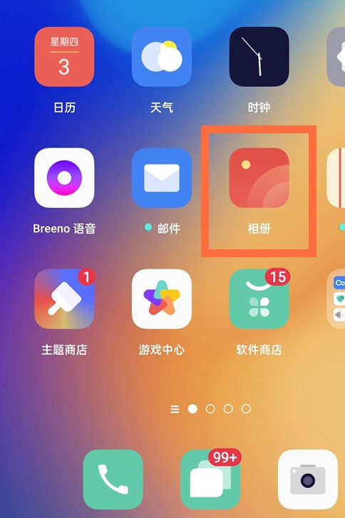 oppo手机文件管理误删照片(oppor9手机文件管理误删照片)