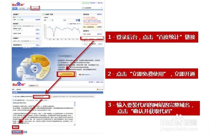 如何开通网站(怎么开通自己的网站?)