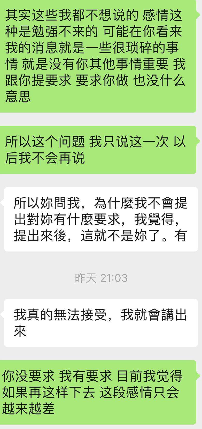 异地恋怎么查微信聊天记录(异地登陆微信怎么看聊天记录)