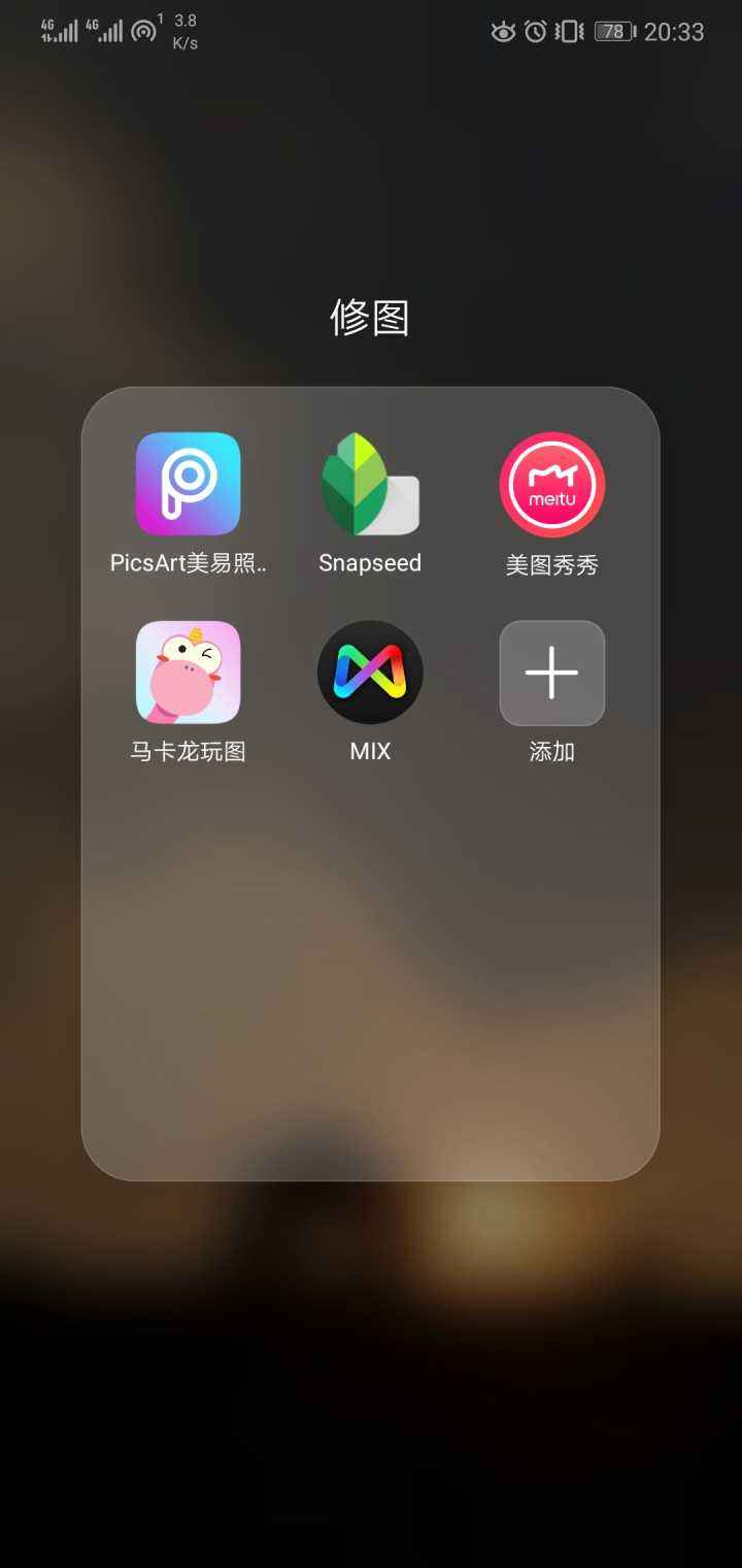 手机发烧友APP(手机发烧友用什么手机)