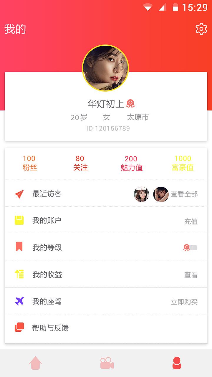 手机发烧友APP(手机发烧友用什么手机)