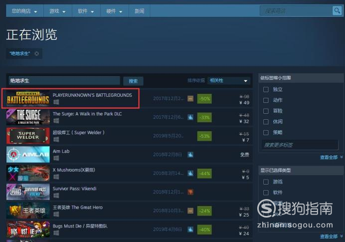 俄罗斯黑客破解steam游戏(俄罗斯黑客破解steam游戏链接)