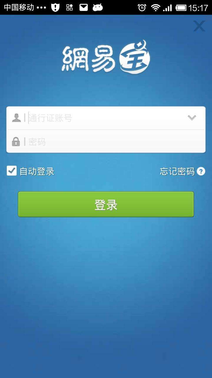 手机客户端app下载安装(手机客户端app下载安装)