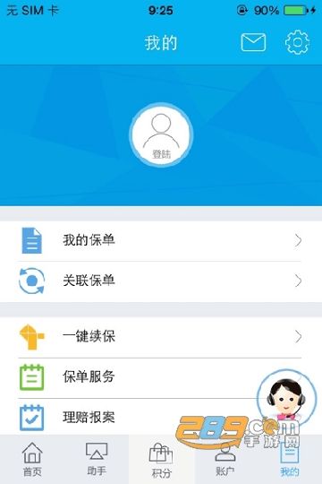 手机客户端app下载安装(手机客户端app下载安装)