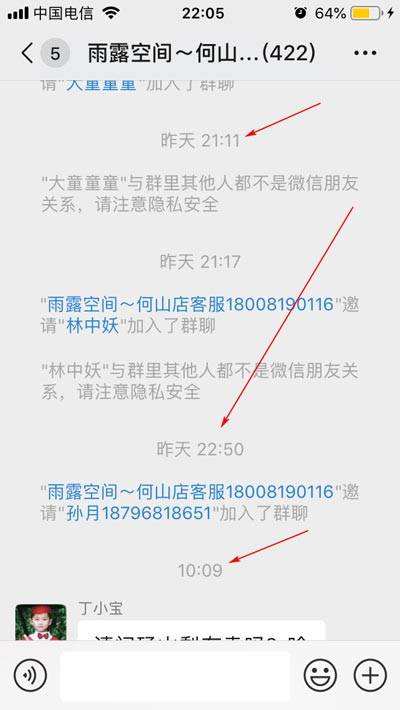 有什么办法可以入侵别人的微信(别人可以通过微信入侵我的手机吗)