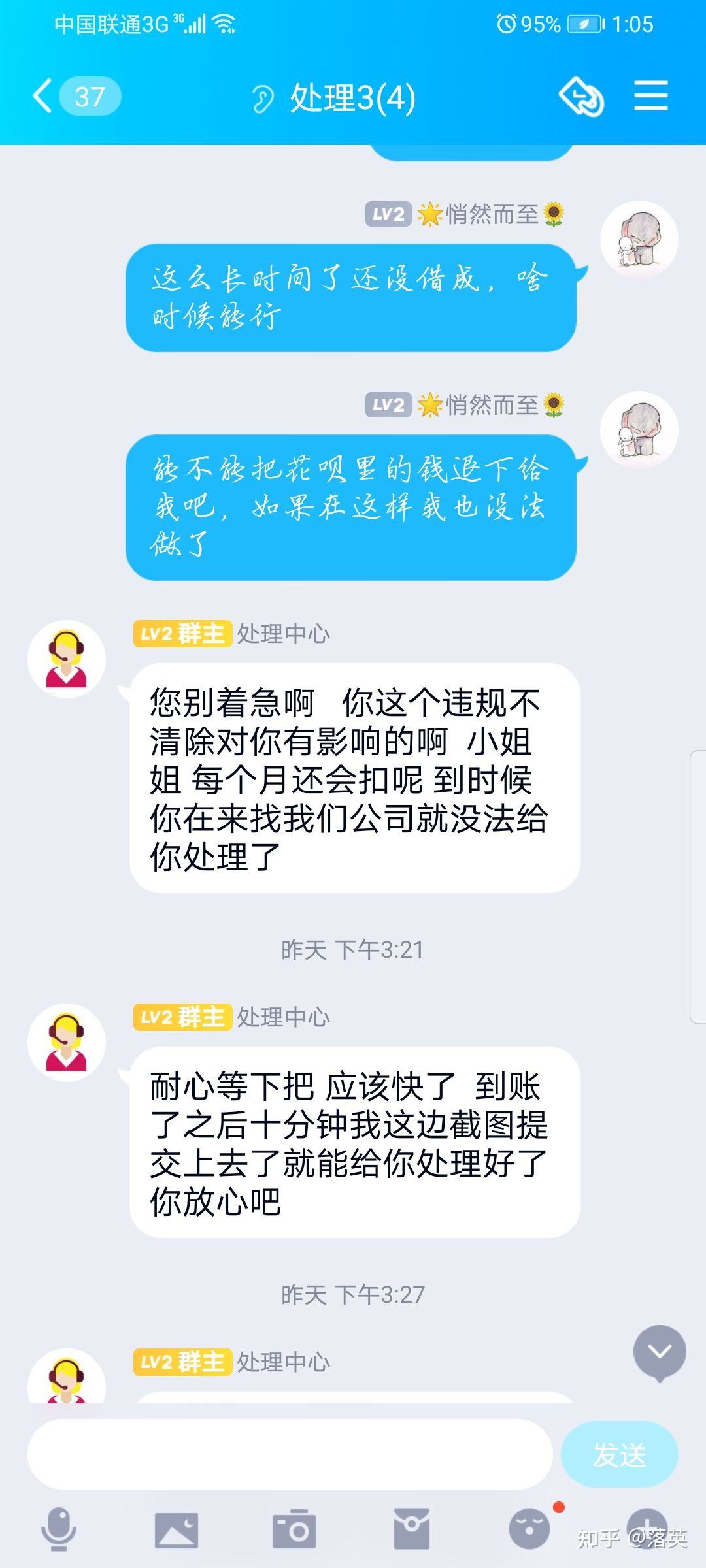 qq接单平台(业务接单平台)