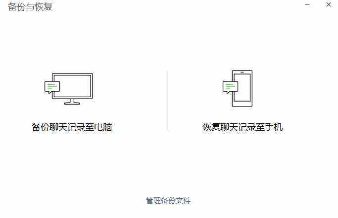 怎样查老公与别人聊天内容(怎样查老公和别人的聊天记录)