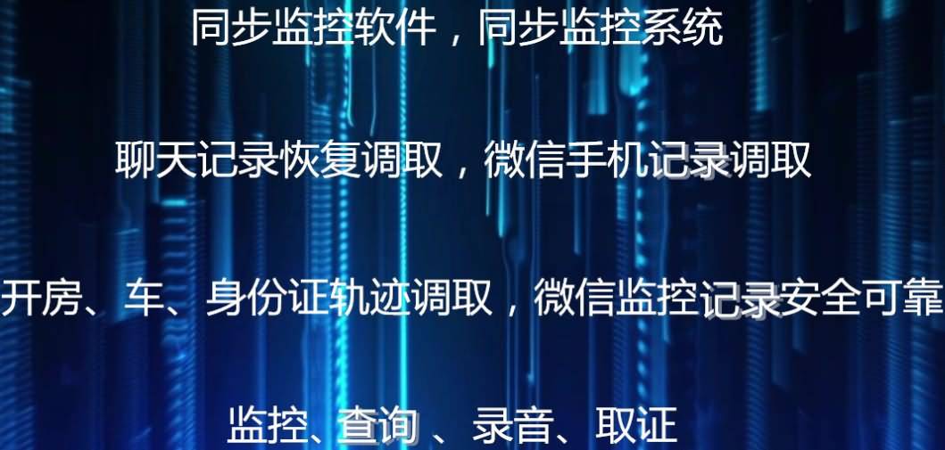 一键盗微信密码神器黑客软件(黑客盗微信密码神器手机版免费)