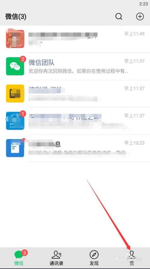 手机号查对方微信聊天记录软件(什么软件可以查对方微信聊天记录)