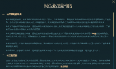 秒破qq密码免费网站2021(秒破密码免费网站手机不用钱)