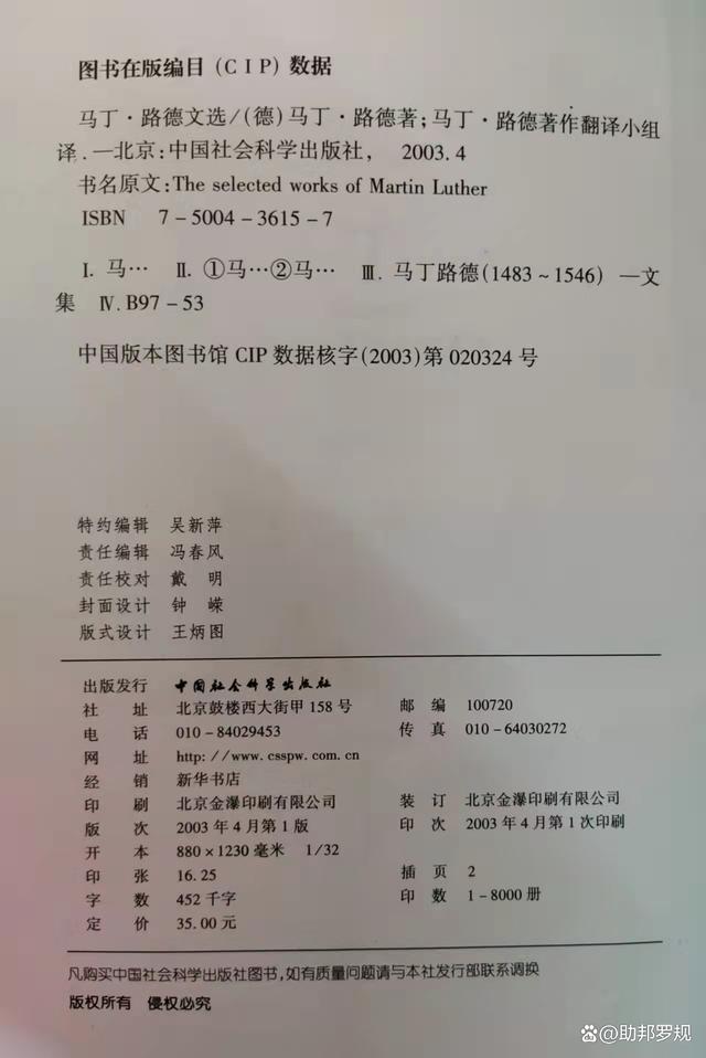 众先知书系列讲道(先知讲道要具备什么)