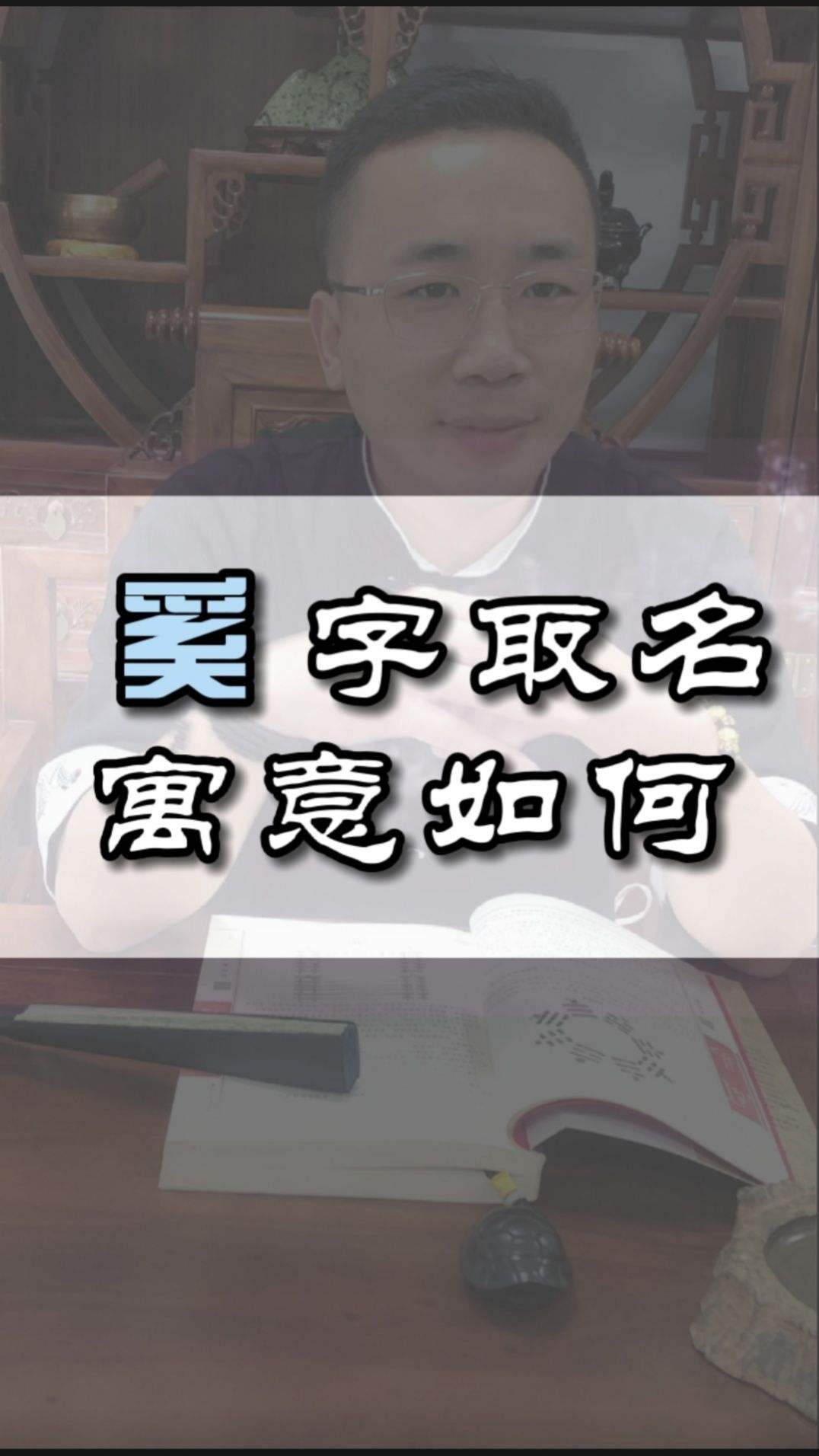 府字取名寓意及解释(楼盘带府字的含义是什么)