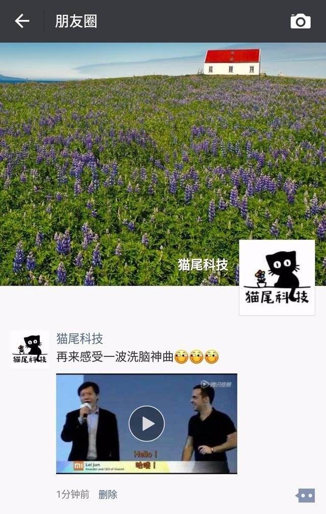 监视别人微信黑科技(有什么黑科技可以看到别人的微信)