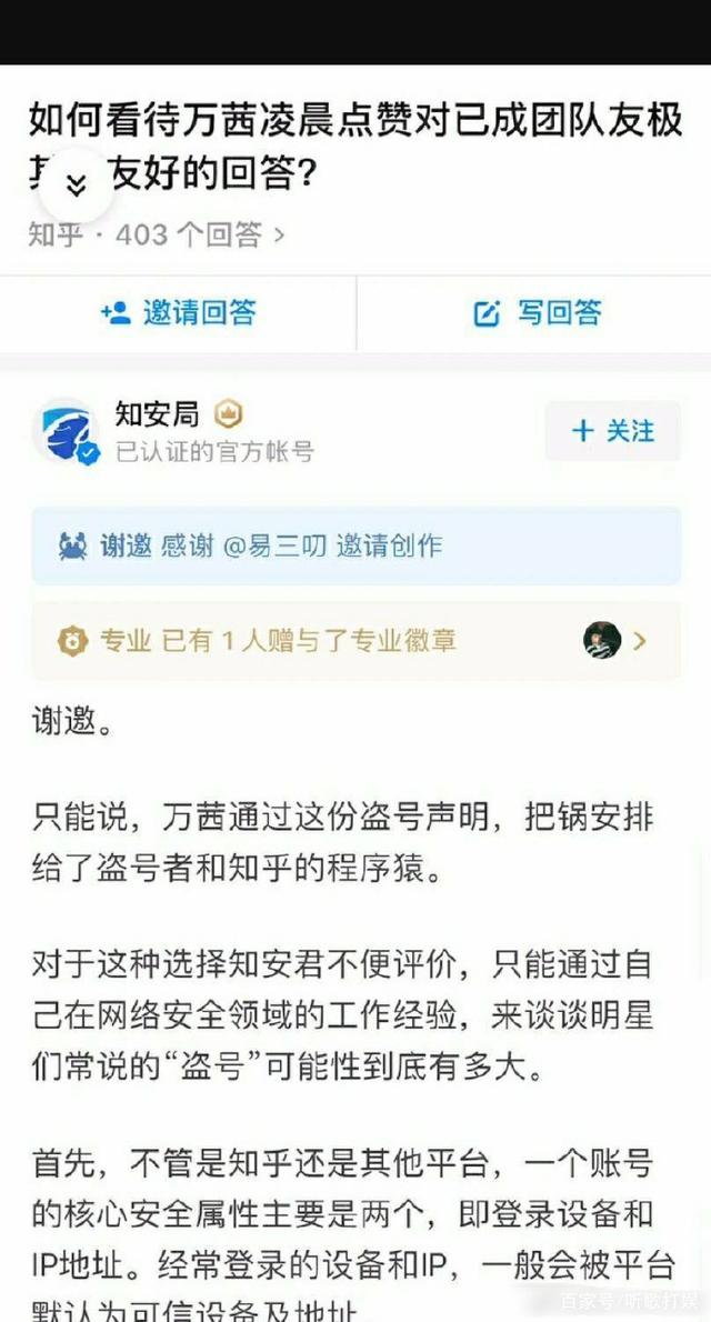 有些链接一点就被盗号(点个链接被盗号是什么原理)