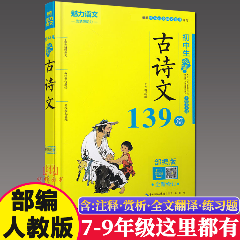 主知道讲章诗139篇(主知道讲章诗139篇经文)